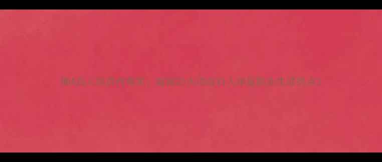 图片 NBA白人球员传奇史：数据25大顶级白人球星职业生涯亮点2