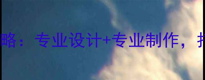 图片 乒乓球裁判服定制全攻略：专业设计+专业制作，打造专属裁判装备方案1