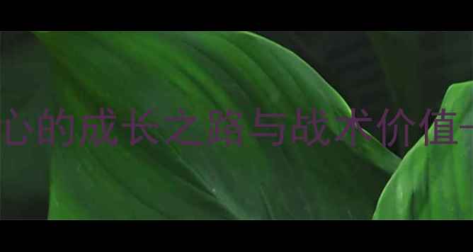 图片 乔尼·兰登：英格兰新生代中场核心的成长之路与战术价值——从青训到国际舞台的蜕变分析1