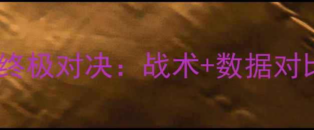 图片 安德森最新动态！计县队vs安德森终极对决：战术+数据对比+赛后精彩瞬间全回顾！🔥⚽️🏆