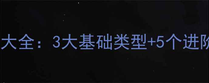 图片 新手必看羽毛球发球技巧大全：3大基础类型+5个进阶要点，轻松压制对手！2