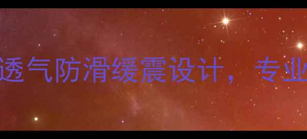 图片 新款羽毛球低帮运动袜透气防滑缓震设计，专业运动员首选训练袜推荐