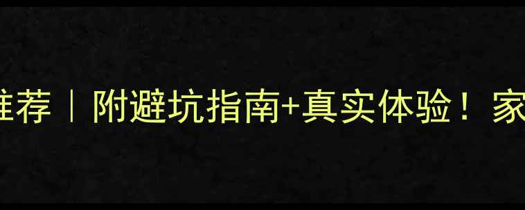 图片 最新乒乓球学校推荐｜附避坑指南+真实体验！家长必看清单💎🏓2
