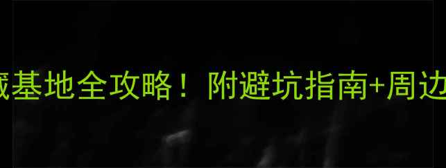 图片 武汉羽毛球私藏基地全攻略！附避坑指南+周边度假套餐推荐2