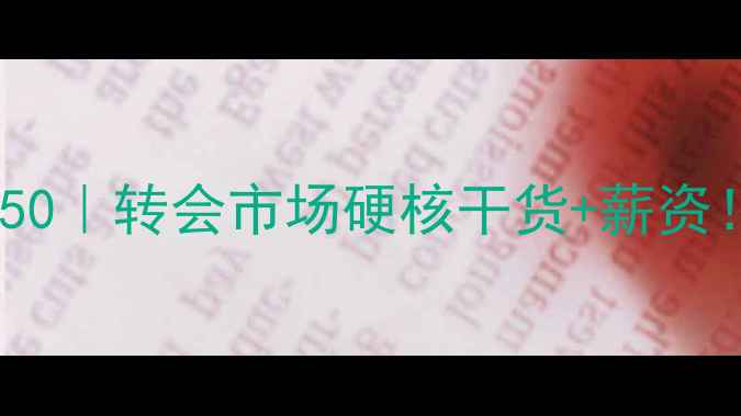 图片 足球球员价值排行TOP50｜转会市场硬核干货+薪资！附未来3年趋势预测2