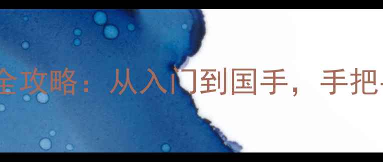 图片 🏆最新乒乓球段位考试全攻略：从入门到国手，手把手教你拿证+证书含金量