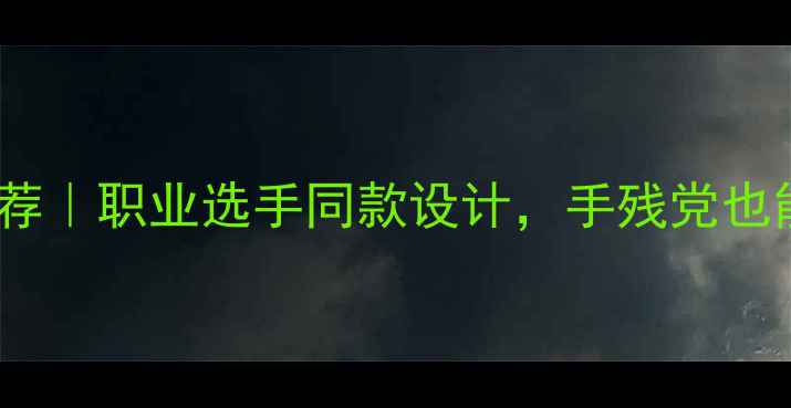 图片 🔥羽毛球方形球拍推荐｜职业选手同款设计，手残党也能逆袭打上国标！💥1