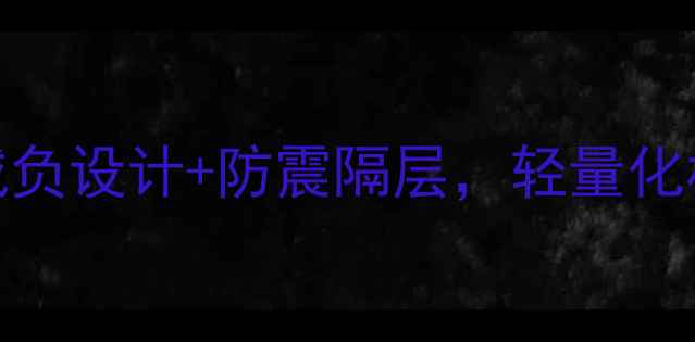 图片 Kumpoo专业羽毛球包：减负设计+防震隔层，轻量化材质打造运动装备新标杆