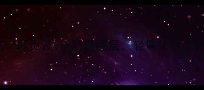 图片 Kumpoo专业羽毛球包：减负设计+防震隔层，轻量化材质打造运动装备新标杆2