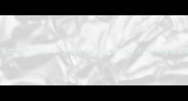 图片 ✨俄罗斯世界杯终极之战：东道主生死局！这5大看点让你熬夜值回票价🏆1