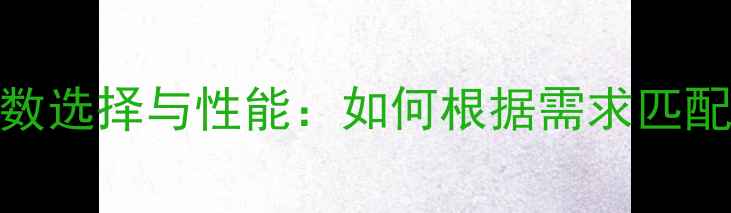 图片 乒乓球胶面度数选择与性能：如何根据需求匹配最佳拍面参数