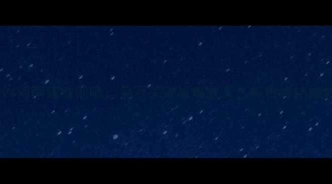 图片 北京国安vs河南建业前瞻：争冠关键战煤业工人能否终结绿城连败？1