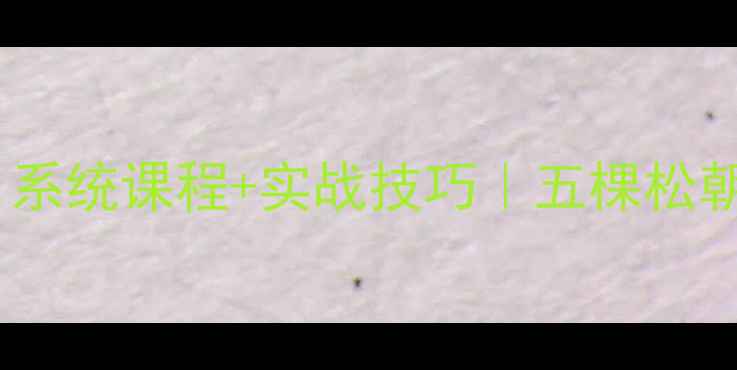 图片 北京羽毛球双打专业教学｜系统课程+实战技巧｜五棵松朝阳学员首选双打教练团队2