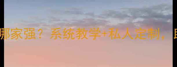 图片 南昌高新羽毛球教练哪家强？系统教学+私人定制，助你快速提升球技！2