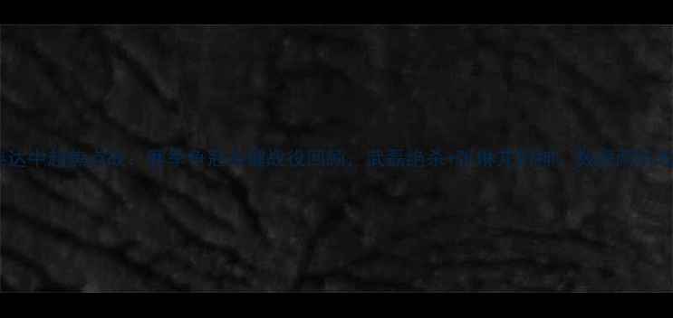 图片 恒大vs泰达中超焦点战：赛季争冠关键战役回顾，武磊绝杀+张琳芃封神，数据两队攻防对决1