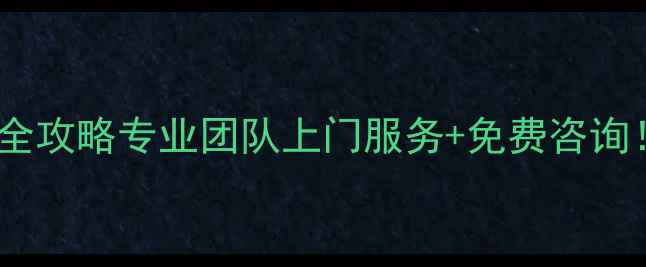 图片 昆明羽毛球拍维修全攻略专业团队上门服务+免费咨询！胶水线床全修复2