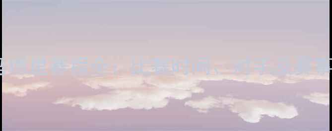 图片 皇家马德里赛程全：比赛时间、对手及赛事亮点1