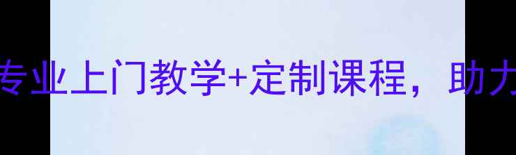 图片 福州私人羽毛球教练：专业上门教学+定制课程，助力羽毛球爱好者突破瓶颈