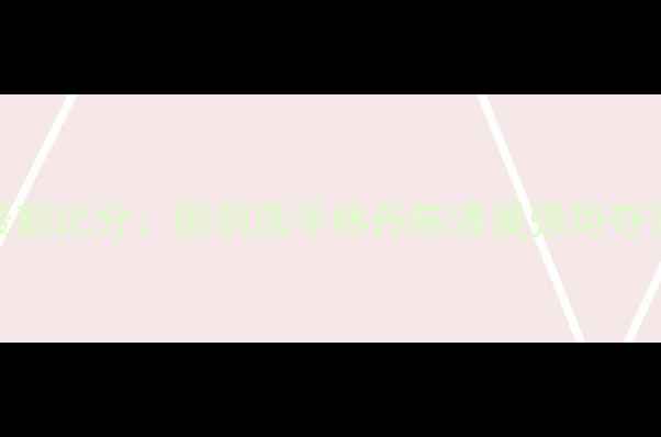 图片 福州羽毛球国际挑战赛最新比分：国羽选手林丹陈清晨强势夺冠福建本土球队表现亮眼