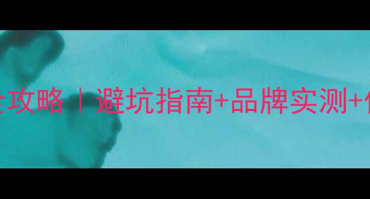 图片 🌟专业比赛自行车选购全攻略｜避坑指南+品牌实测+保养秘籍（附最新推荐）