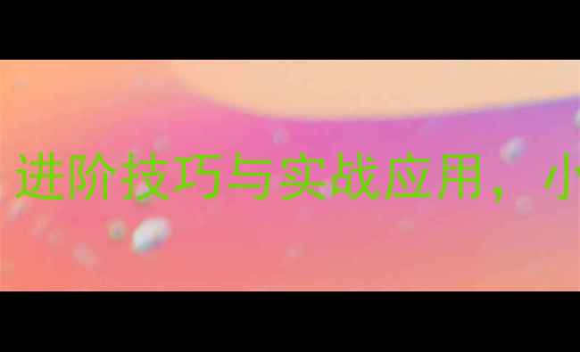 图片 🌟乒乓球削球角度全：进阶技巧与实战应用，小白秒变削球高手！🌟1