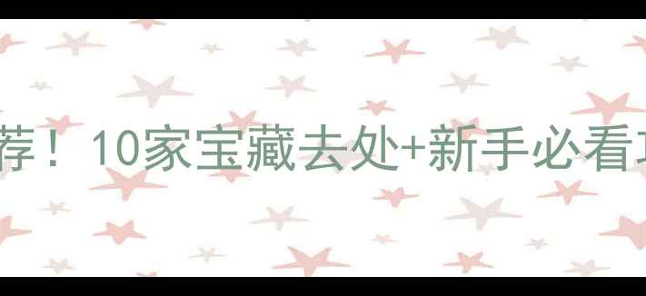 图片 🏓陕西乒乓球俱乐部推荐！10家宝藏去处+新手必看攻略，附免费体验方式2