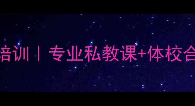 图片 🏸厦门张宁羽毛球培训｜专业私教课+体校合作+学员战绩全🏸2