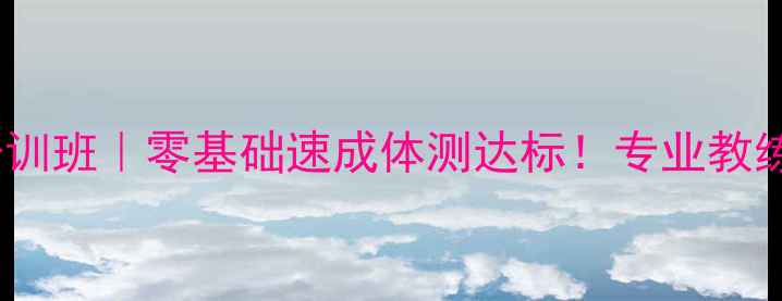 图片 🏸银川羽毛球培训班｜零基础速成体测达标！专业教练手把手教学🌟1