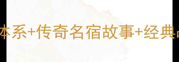 图片 🔥曼联青训体系+传奇名宿故事+经典战役回顾🔥1