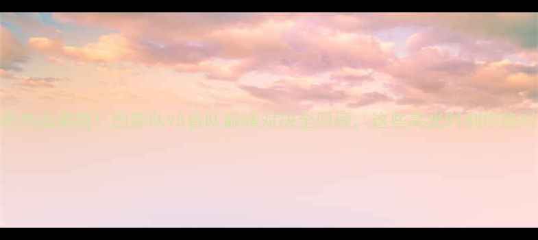 图片 🔥江门站女排热血沸腾！国家队VS省队巅峰对决全回顾，这些高光时刻你绝对不想错过！